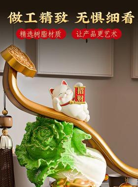 白菜入宅摆件客厅旺宅招财乔迁新居礼物店铺开 业大吉饰品高端大