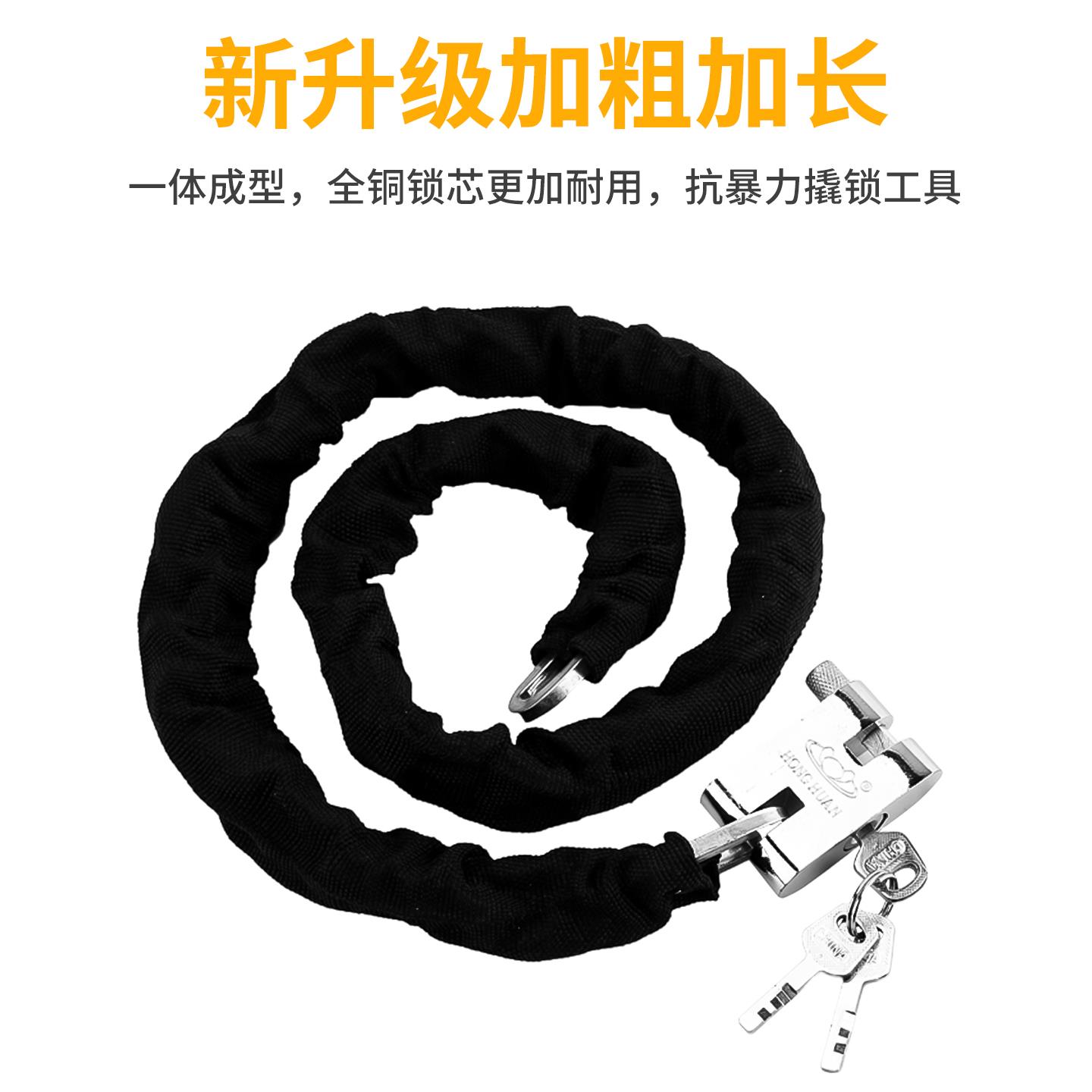 链条锁自行车锁电动车大门链锁锁门防盗门单车铁链锁铁环长链子锁 - 图1