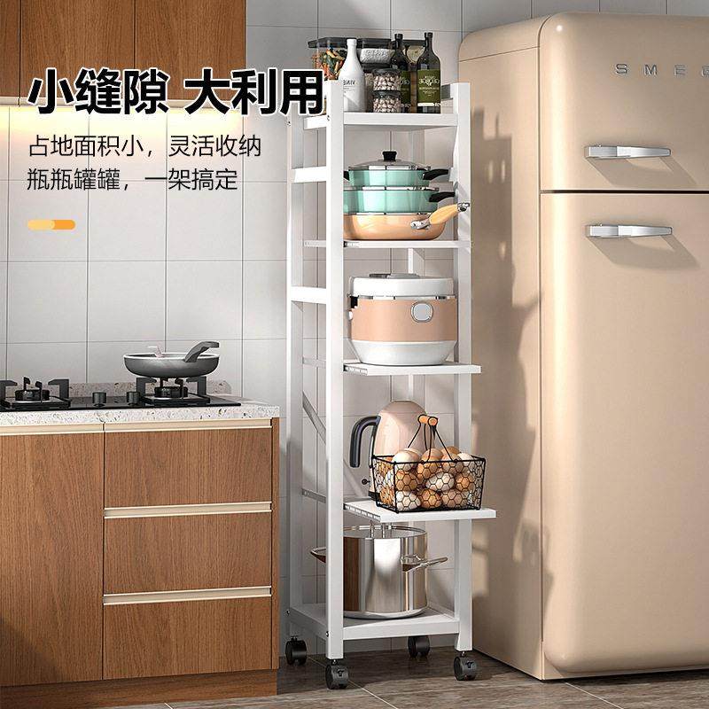 厨房置物架落地多层夹缝收纳整理架家用烤箱微波炉可移动储物架l1,淘宝优惠券,粉丝福利购,淘宝优惠卷