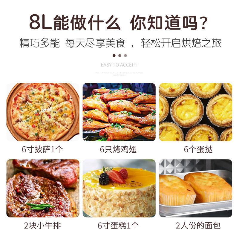 四合一早餐机家用8升多功能四炉一体小型迷你烤箱多士炉烤面包机 - 图3