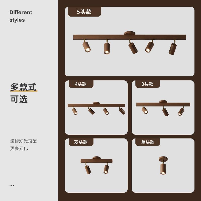 胡桃木色实木射灯中古客厅卧室电视背景墙新中式装饰轨道灯无主灯 - 图2