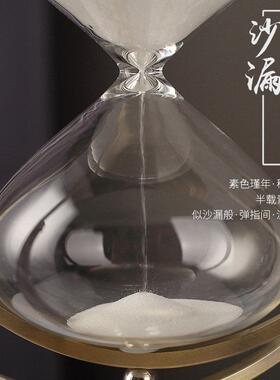 北欧轻奢旋转沙漏计时器创意办公室摆件解压书房装饰定制礼物刻字