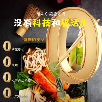 小饭酱日式辣味噌汤底