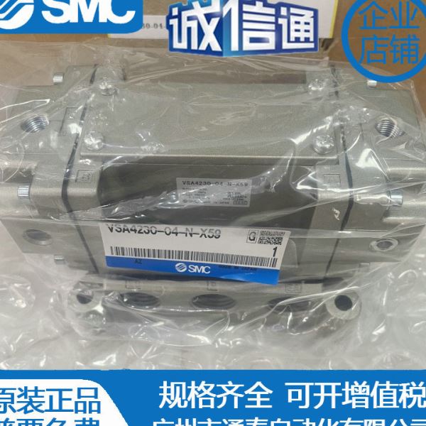 VSA4430-03-04 VSA4130-04 VSA4140/VSA4230-04-N-X59 SMC气控阀 - 图1