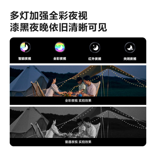 顺丰包邮乐橙TS7E摄像头双镜头手机远程室外高清夜视360度监控 - 图3