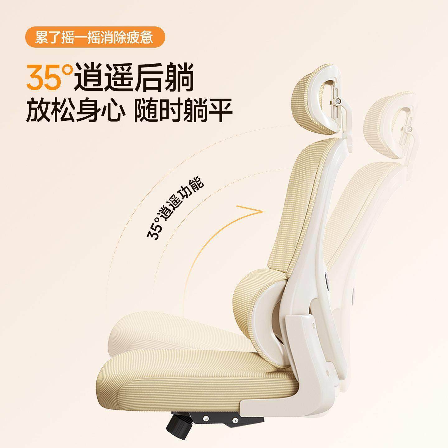 电脑椅女生家用人体工学椅子学习久坐舒适靠背宿舍电竞椅办公座椅,淘宝优惠券,粉丝福利购,淘宝优惠卷