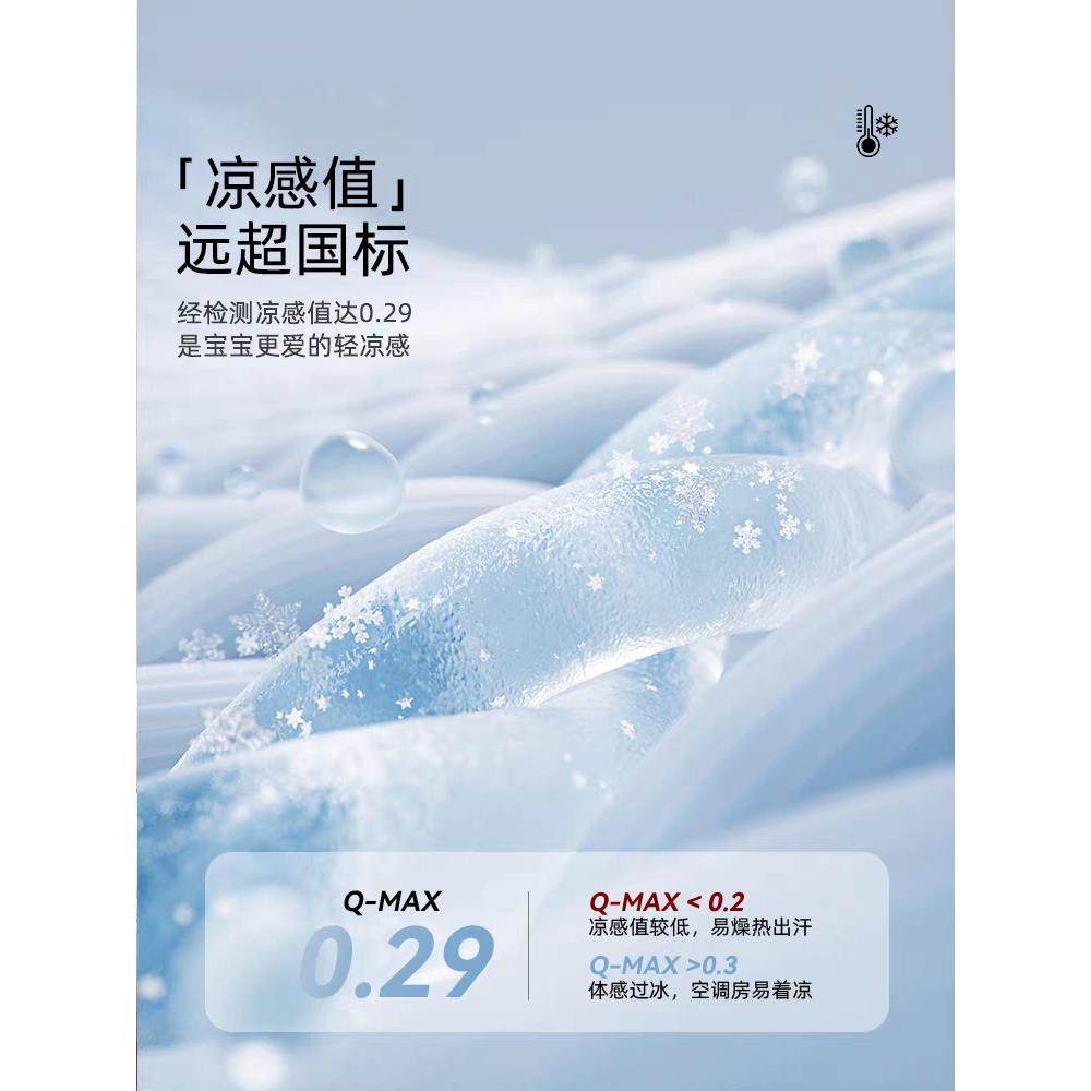a类母婴级草莓粉冰豆席夏季冰丝席机洗夏季新款软席2025,淘宝优惠券,粉丝福利购,淘宝优惠卷