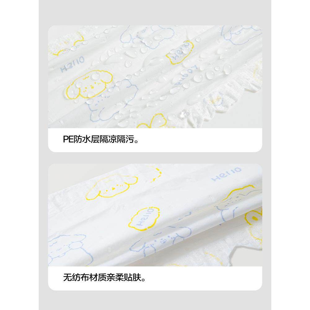 三利一次性马桶垫全覆盖套入式坐垫纸产妇旅行酒店马桶套防水加厚,淘宝优惠券,粉丝福利购,淘宝优惠卷