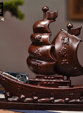 黑檀木帆船摆件实木一帆风顺工艺品客厅玄关装饰开业乔迁招财礼品