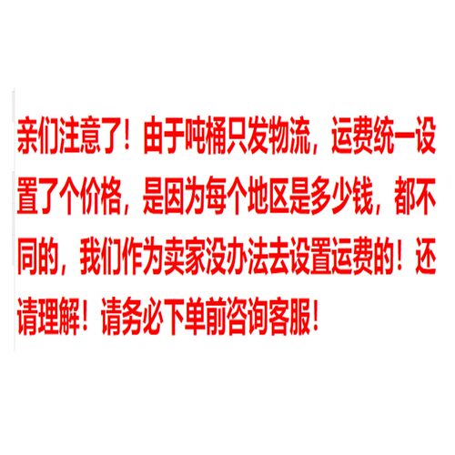 吨桶ibc塑料桶吨桶集装桶1000L1吨大号储水桶化工桶方形桶柴油桶 - 图2