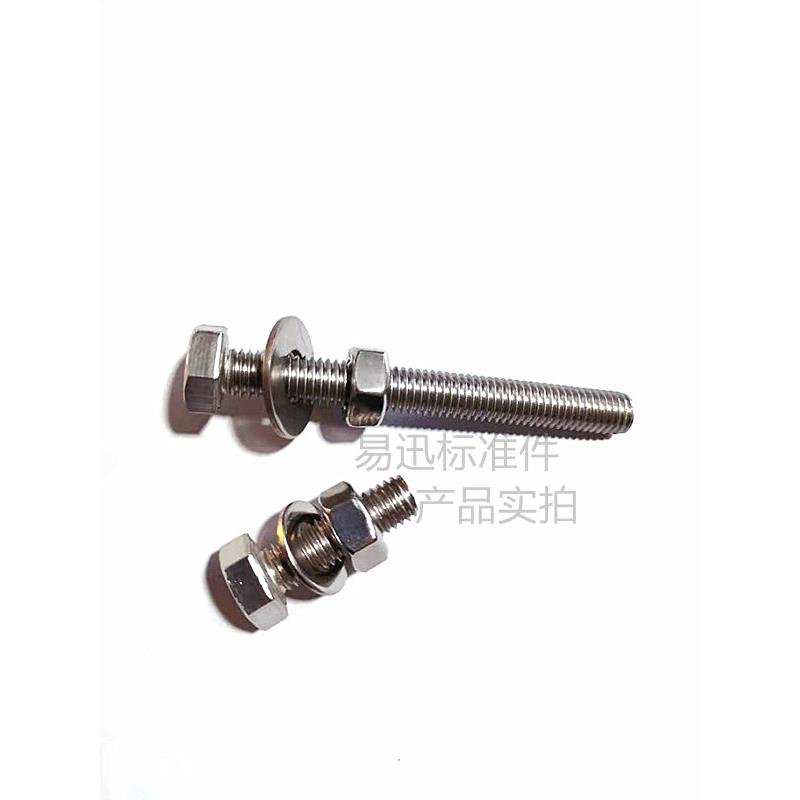 304不锈钢外六角螺丝螺栓螺母套装组合加长非标螺杆定制M12M14M16 - 图2