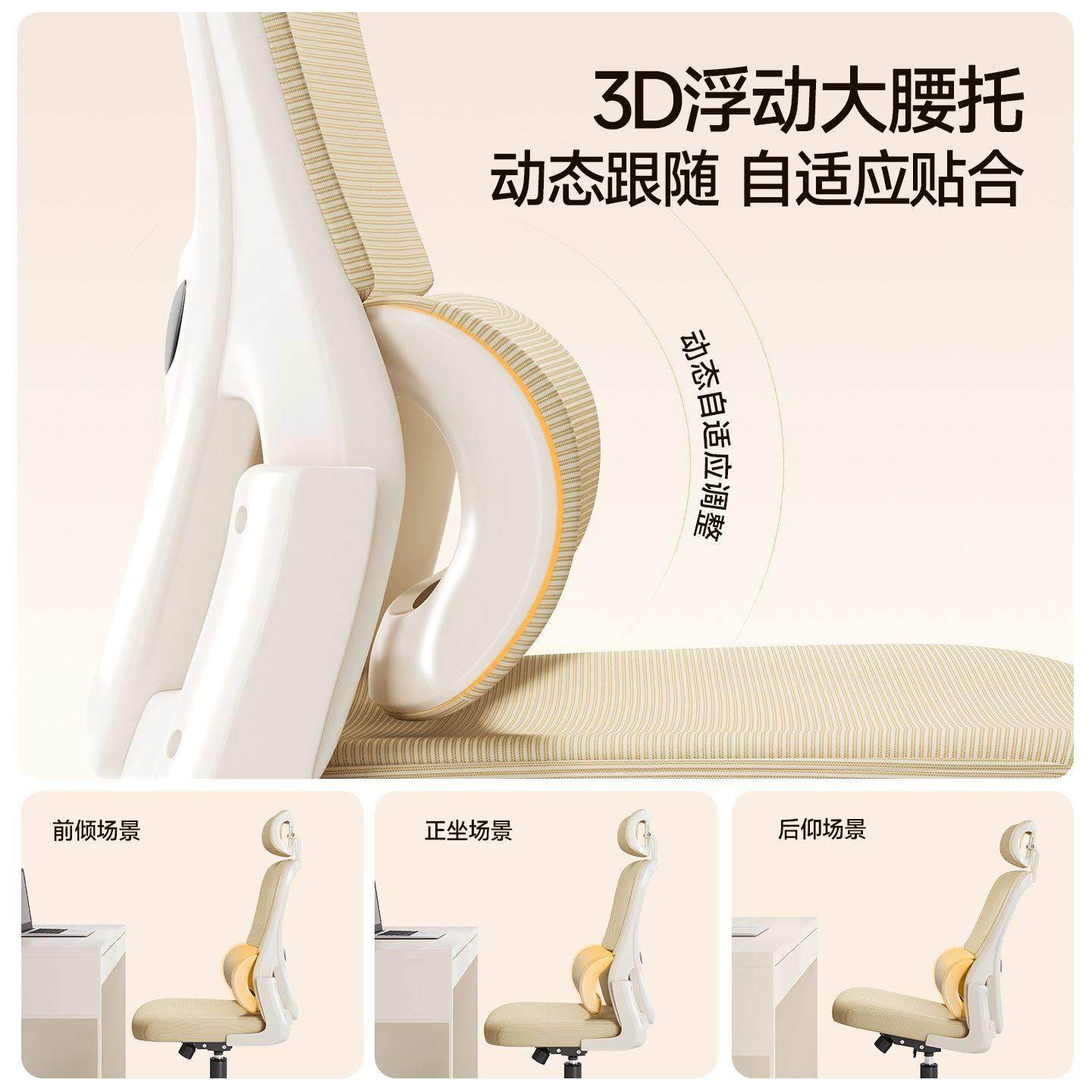 电脑椅女生家用人体工学椅子学习久坐舒适靠背宿舍电竞椅办公座椅,淘宝优惠券,粉丝福利购,淘宝优惠卷