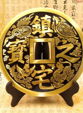 黄铜铜钱摆件30一米60cm招财进宝镇宅之宝仿古大铜钱装饰风水摆设