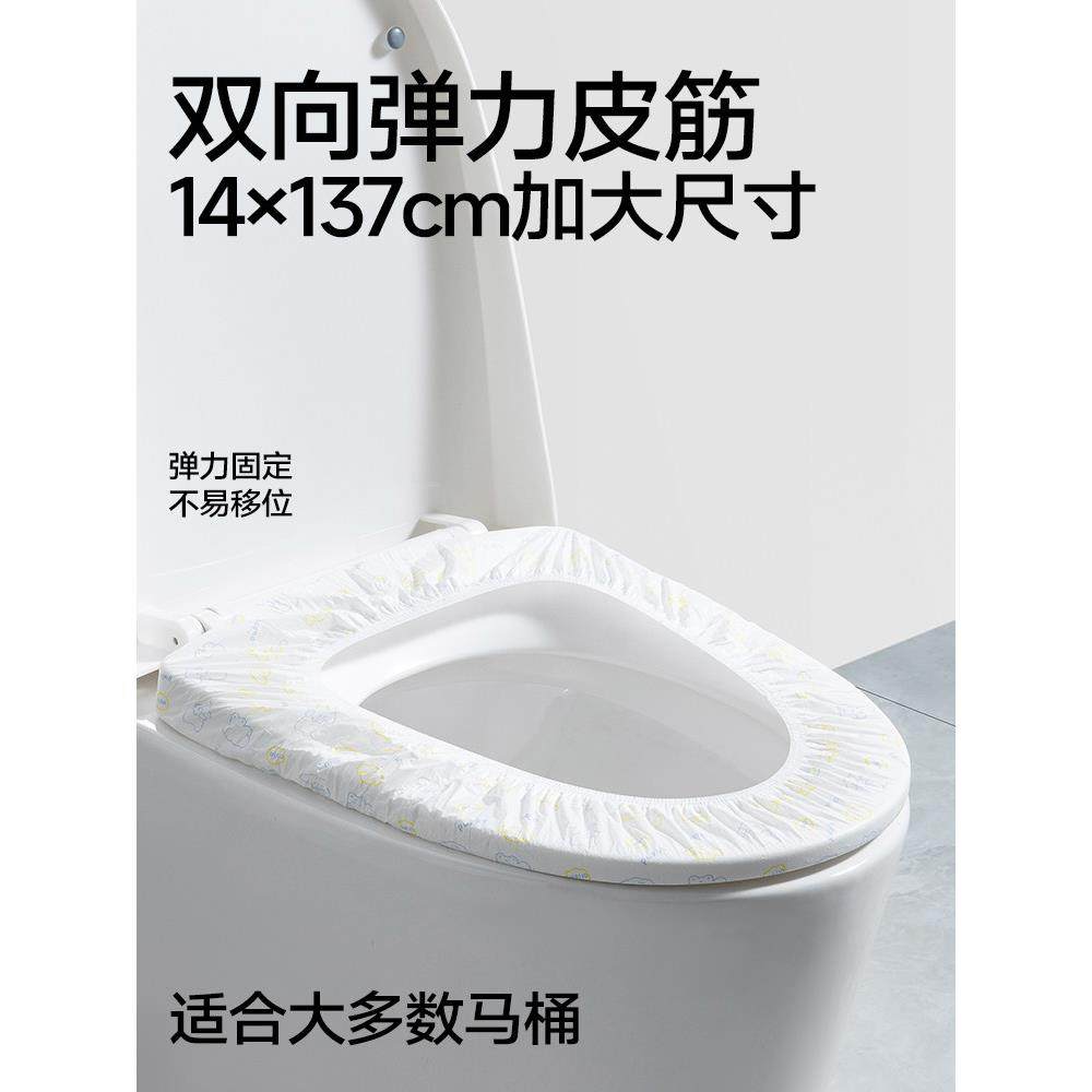 三利一次性马桶垫全覆盖套入式坐垫纸产妇旅行酒店马桶套防水加厚,淘宝优惠券,粉丝福利购,淘宝优惠卷