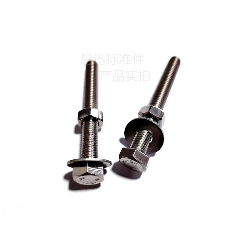 304不锈钢外六角螺丝螺栓螺母套装组合加长非标螺杆定制M12M14M16 - 图1
