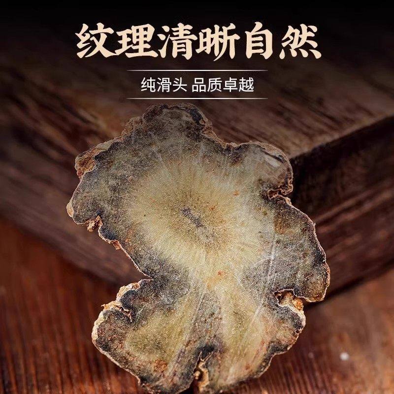 三七片中药材500g丹参三七片云南文山特产三七薄片泡水正品三七粉,淘宝优惠券,粉丝福利购,淘宝优惠卷