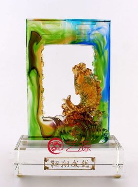 生日琉璃摆件 升迁乔迁贺寿装饰品创意家居的礼物龙礼品送翱翔成