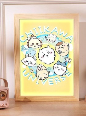 chiikawa乌萨奇灯光画厂家灯光画网红装饰画小夜灯创意相框XD