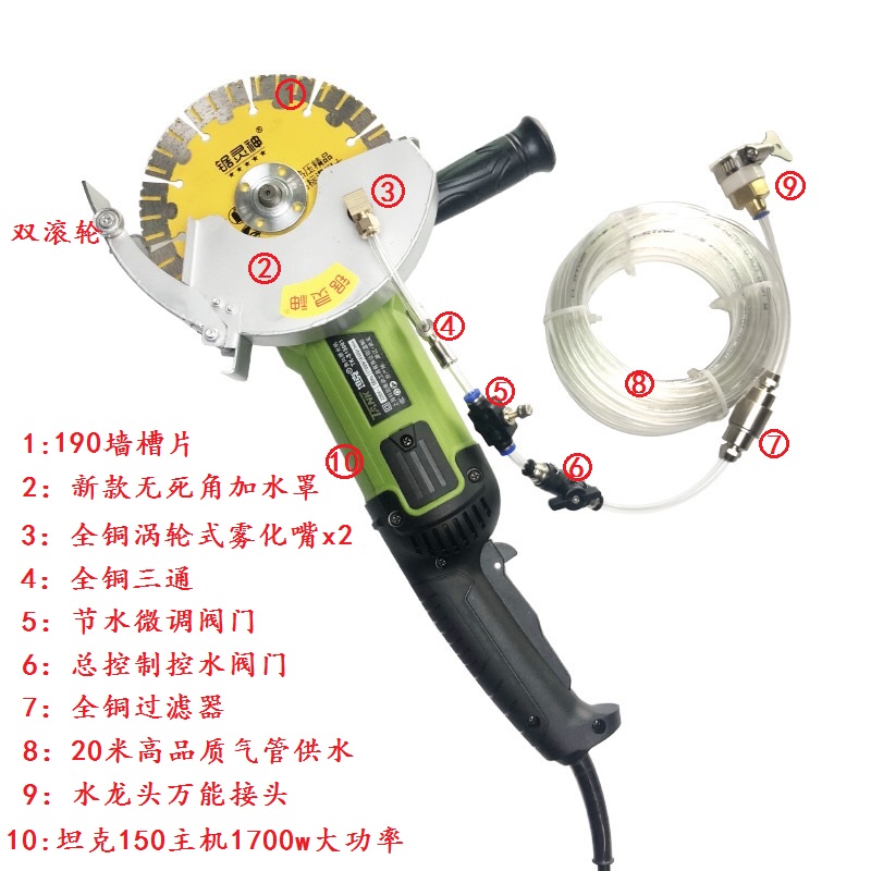 坦克150角磨机改装无尘大功率加水雾化防护罩雷亚防水防尘开槽机 - 图2