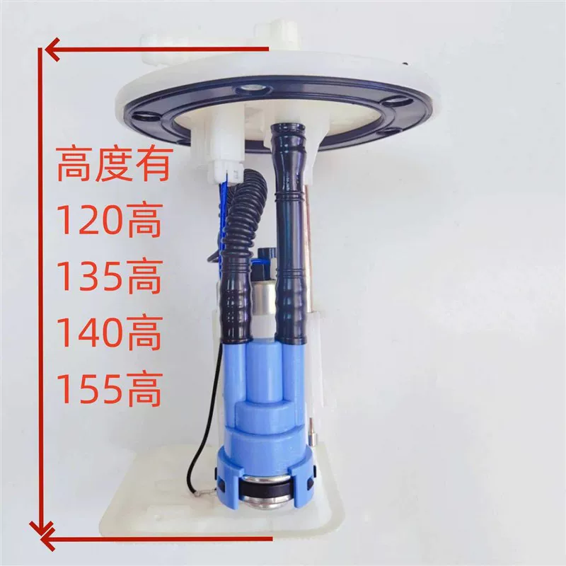 Подходящее для Taiwan SYM Xia Xing San Sun Sun скутера мотоцикла 100-110-150 бензонасос топливный насос