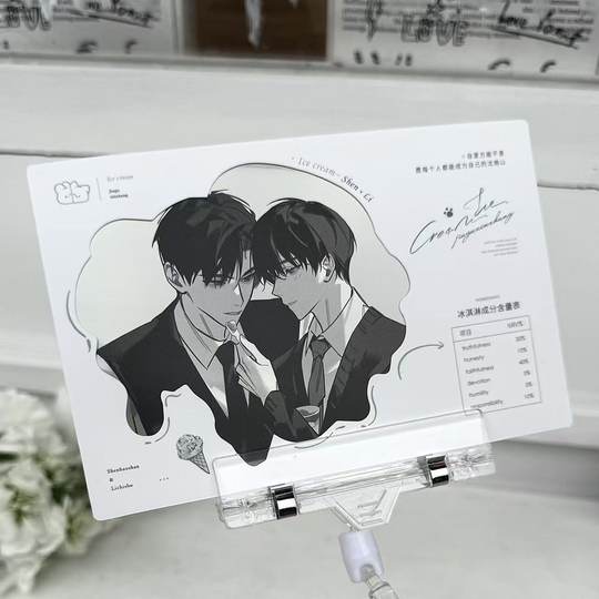 【预售】梧棠文创工作室《旧故新长》原著向衍生周边特别篇