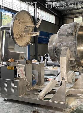 燃气855热油面搅筋搅拌炒 锅 开水烫加面机器设备全自动拌炒面粉