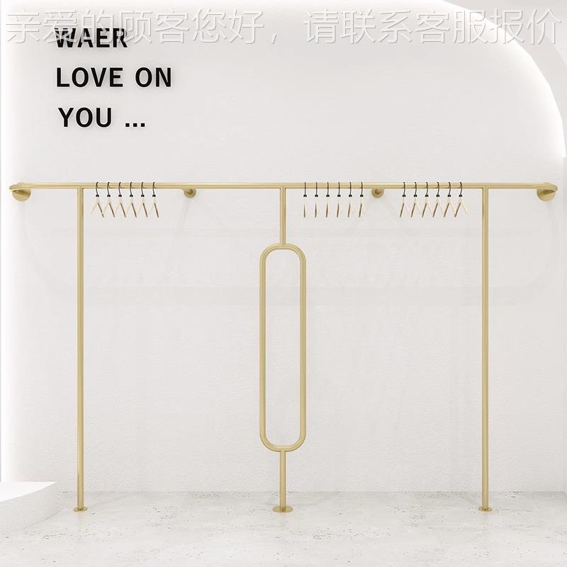 服装店展示架女装934货店架墙陈列架上壁挂衣店架金色童装店婚纱 - 图2