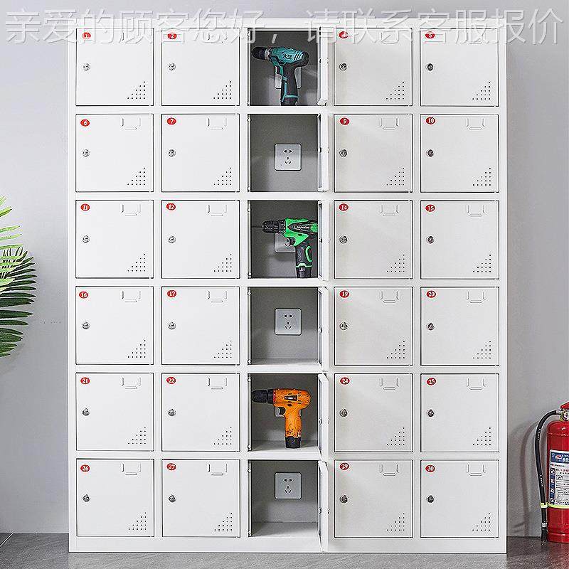 动工电具充工电柜工储物柜车间员手机存放柜手电钻锂电地电动工具,淘宝优惠券,粉丝福利购,淘宝优惠卷