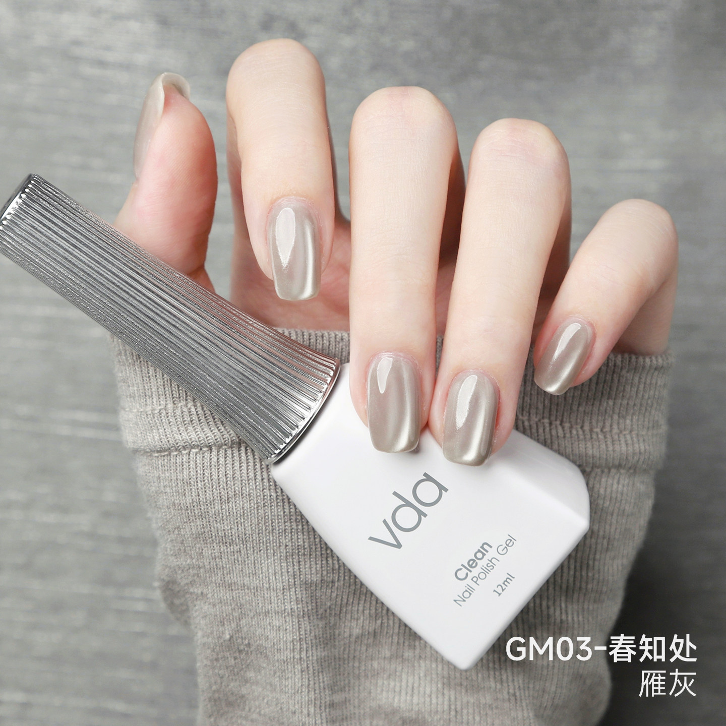 vda星空猫眼甲油胶2026新款美甲建构胶底胶五合一专用健康指甲油,淘宝优惠券,粉丝福利购,淘宝优惠卷