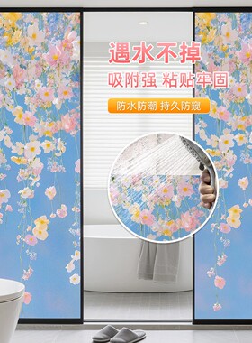 保护隐私静电免胶重复使用