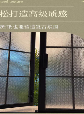 静电免胶保护隐私健康环保