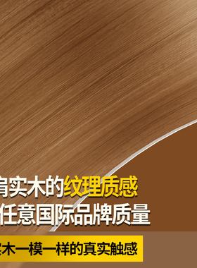 导气槽工艺一贴成型荷叶拒水层