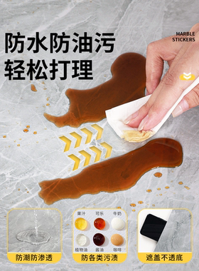 厨房防油贴纸火耐高温台面