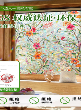 炫彩流光日夜遮影吸附不脱落