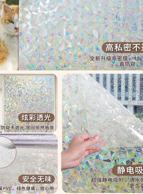 静电吸附隐私防晒安全无味