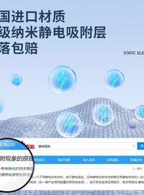 安全环保防水不掉不透人影