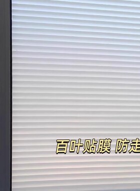 静电无胶撕掉不留胶透光不透明