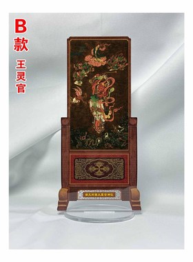 王天君神位王天君神像王天君牌位王天君画像王天君灵位王天君塑像