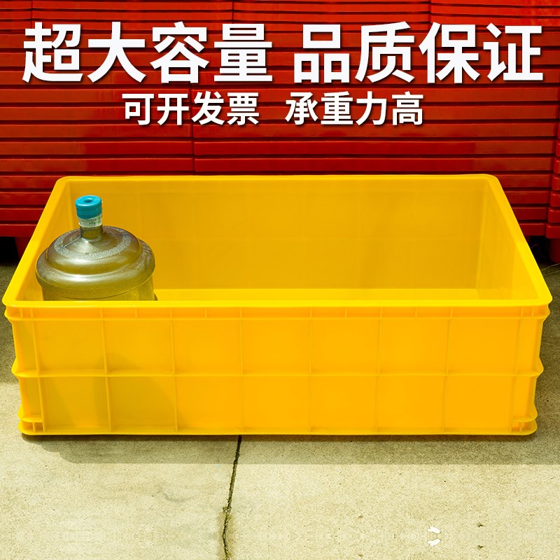 加厚大号塑料周转箱物流运输筐仓库收纳整理框可配盖养鱼龟胶箱盒 - 图1