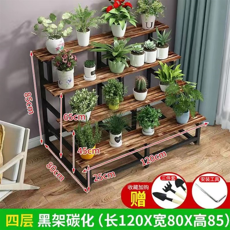 花架子多层实木阶梯式置物架家用户外落地梯形铁艺室外多肉花盆 - 图2