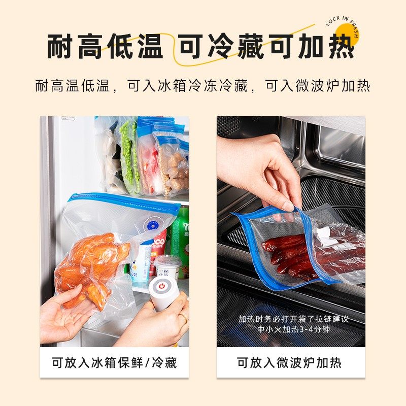 【熊发发 真空保鲜机】手持便携，大吸力干湿两用冰箱保鲜袋储存,淘宝优惠券,粉丝福利购,淘宝优惠卷