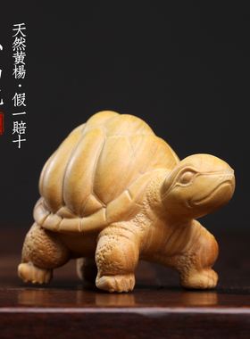 天然黄杨木实木雕刻招财小乌龟长寿龟文玩手把件家居工艺品摆饰