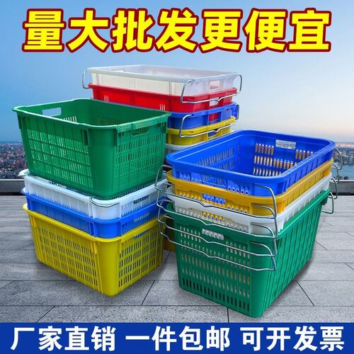 加厚塑料周转筐子蔬菜水果家用方形大容量菜蓝塑胶筐箩带铁耳胶框 - 图2