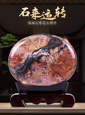 草花石国画石奇石天然原石摆件室内玄关观赏石头客厅办公室靠山石