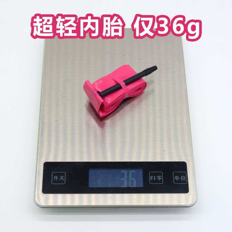 ridenow超轻TPU公路车自行车700C防刺 非tubolito法嘴内胎粉色36g - 图0