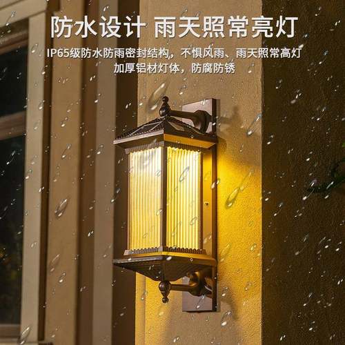 太阳能壁灯户外防水新中式室外免布线长虹玻璃铝制门口大门节能 - 图0