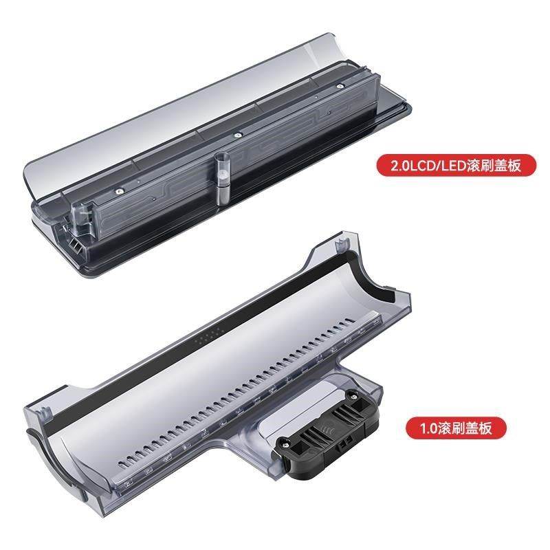 配配1./2.0ED/LCD/3.0芙L万洗地机污清件水桶挡胶板盖0板刮条,淘宝优惠券,粉丝福利购,淘宝优惠卷