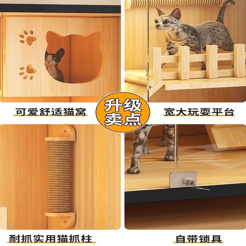 家用室内猫别墅猫笼子实木超大自由空间豪华猫舍爬架一体猫柜猫窝,淘宝优惠券,粉丝福利购,淘宝优惠卷