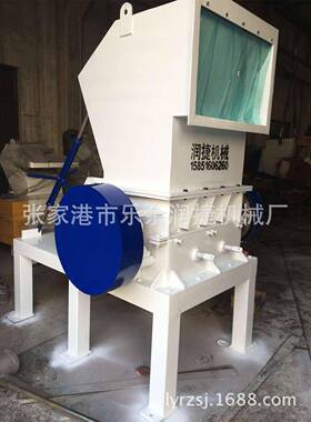 PC-800大功率塑料粉碎机胶头料粉碎机管材粉碎机厂家