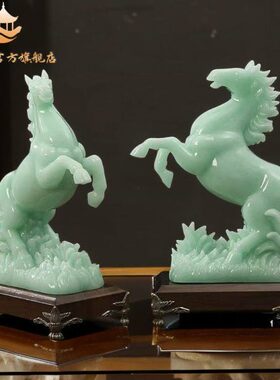 马摆件玉石工艺品酒柜玄关房间客厅创意办公室中式装饰马礼品摆设